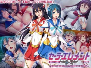 セーラーエレメント CGノベル版 総集編 〜穢された魔法戦士！！ カラダに刻まれる悪の淫欲〜(どろっぷす！) [d_607520]