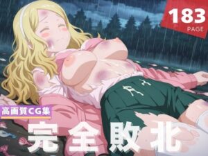 【完全敗北】キ●ロル・オールストン(星屑アベニュー) [d_610212]