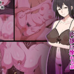 愛が重すぎるママと肉欲に溺れる話(春葉流亭) [d_610232]