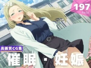 【種付け・催●】小● 小夜(放課後雨宿り) [d_610430]