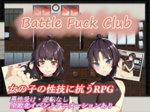 BF同好会 – Battle Fuck Club -(とある教会裏のさとうきび畑) [d_612239]