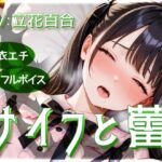 ナイフと蕾(衣越し果肉) [d_613691]