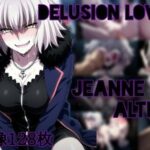delusion lover 05(PN) [d_614041]