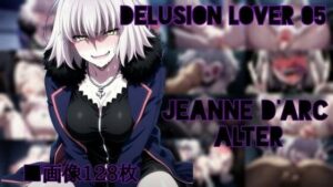delusion lover 05(PN) [d_614041]
