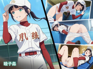 睦子 姦 【前編】(あにめーる) [d_614488]