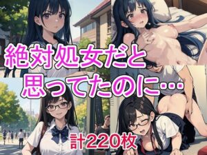 絶対処女だと思ってたのに…(OPP食堂) [d_614933]