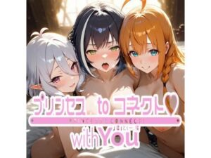 プリンセスtoコネクト（はーと） CG496枚(カオスゲート) [d_615287]