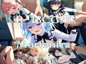 Ba〇GDream Morfonica HCG集(nuk) [d_615357]