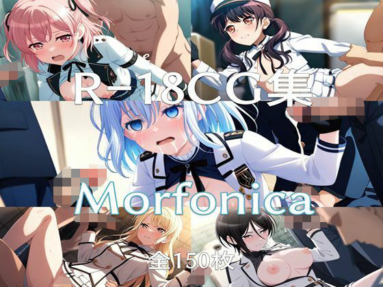 Ba〇GDream Morfonica HCG集(nuk) [d_615357]