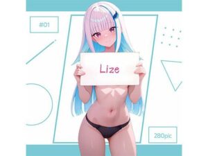 Lize ＃01(AI Luvratory) [d_615444]