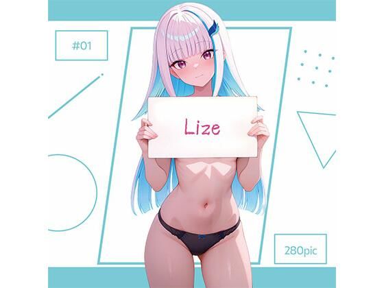 Lize ＃01(AI Luvratory) [d_615444]