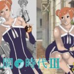 人間の時代 III(マンタ郎) [d_616050]