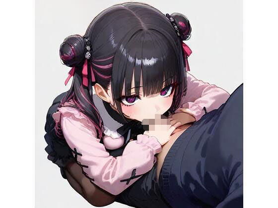 地雷  生徒(オフラインハウス) [d_616489]