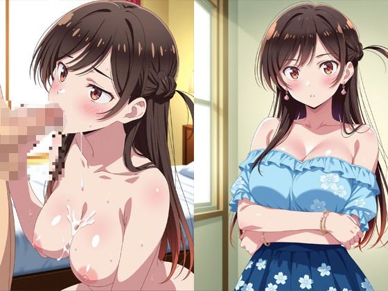 彼女、お○りします  水○千鶴(YMP) [d_616605]