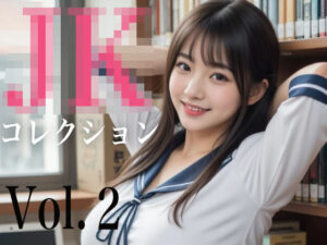 JKコレクション Vol.2(AI-AYA) [d_616616]