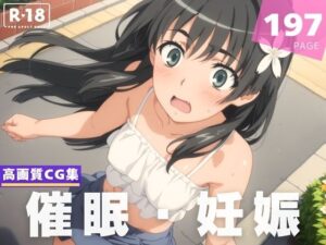 【種付け・催●】佐● 涙子(放電式アステリズム) [d_616677]
