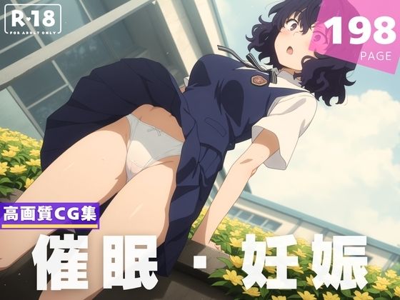 【種付け・催●】布● 砥信(放電式アステリズム) [d_616680]