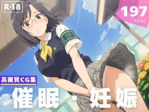 【種付け・催●】固● 美偉(放電式アステリズム) [d_616682]