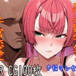 【100枚収録】ミ◯モト・ダ◯アSD【高品質フルカラー】(京泉 勇平) [d_616747]