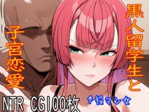 【100枚収録】ミ◯モト・ダ◯アSD【高品質フルカラー】(京泉 勇平) [d_616747]