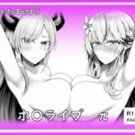 ホ〇ライブπ(ベリZ) [d_616837]