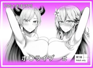 ホ〇ライブπ(ベリZ) [d_616837]