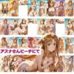 ア〇ナさんビーチにて(ひろっち) [d_616931]