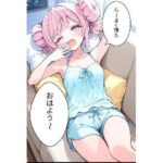 2人っきりの家でエッチをする話(ナラティブ) [d_616944]