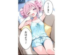 2人っきりの家でエッチをする話(ナラティブ) [d_616944]