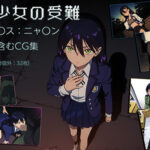 難民少女の受難(ラブラドライト) [d_617084]