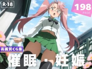 【種付け・催●】高●  沙耶(残響のキャンパス) [d_617113]