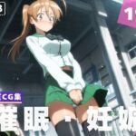 【種付け・催●】宮●  麗(残響のキャンパス) [d_617114]