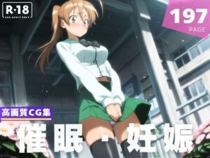 【種付け・催●】宮●  麗(残響のキャンパス) [d_617114]