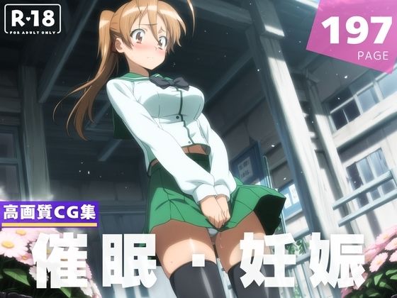 【種付け・催●】宮●  麗(残響のキャンパス) [d_617114]