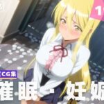 【種付け・催●】鞠●  静香(残響のキャンパス) [d_617116]