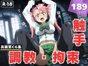 【調教・拘束・触手】高●  沙耶(残響のキャンパス) [d_617147]