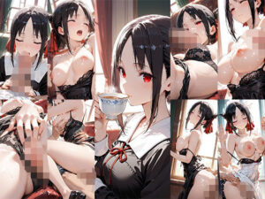 本日の勝敗  か〇やの敗北(忍のモト) [d_617358]