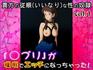 【同人CG集】○ブリ 1(同人天国) [d_617906]