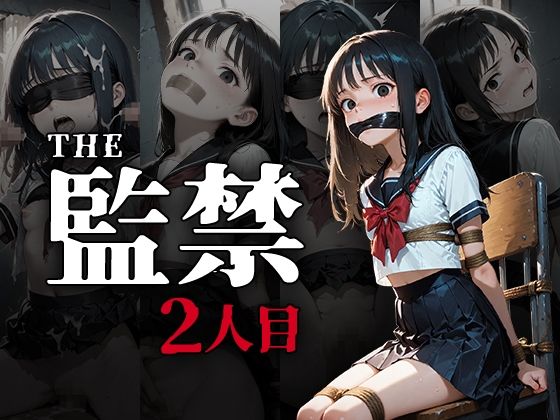 The監禁2人目(フワガールズ) [d_618058]