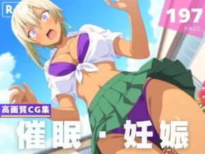 【種付け・催●】本●蘭子(ひかりの中で) [d_618156]