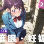 【種付け・催●】水● 葵(限界突破ログ) [d_618759]