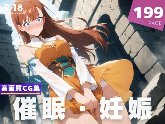 【種付け・催●】観● 絵里(限界突破ログ) [d_618761]