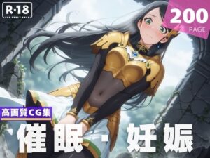 【種付け・催●】今● さつき(限界突破ログ) [d_618767]