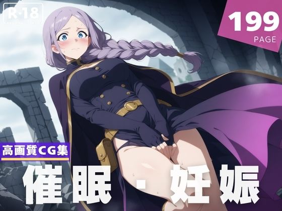 【種付け・催●】千結 五●女(限界突破ログ) [d_618781]