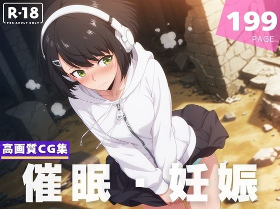 【種付け・催●】朝比奈●ん(限界突破ログ) [d_618784]