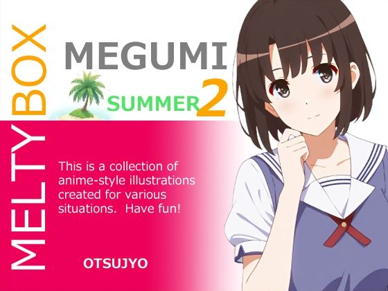 MELTY BOX – MEGUMI summer_2(OTSUJYO) [d_618900]