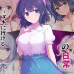 風俗アイドルの日常〜ヌキに行けるアイドルのお仕事〜(カメスタジオ) [d_619072]