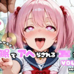 わけもわからず催●でアヘらされるJKたち vol_07(わからず姉妹) [d_619169]