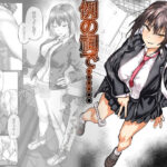 例の祠で……(檸檬スイ) [d_619495]