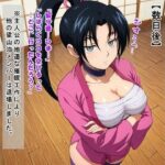 しぐれどん（香坂し○れ/史上最強の弟子ケ○イチ）(kamonohashi-ai) [d_619891]